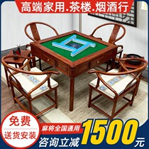 Hedgehog red sandalwood mahjong machine automatic household electric mahjong table table dual-purpose all-in-one machine Ma brand