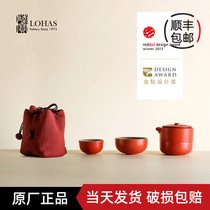 Lubao tea set Swirl Travel Pot camping One pot Two-cup portable cloth bag quick guest cup with hand bubble set ceramic suit