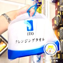 Spot~Japan ITO pure cotton beauty face towel Disposable thickened cleansing towel Soft towel roll wet and dry