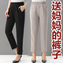 Middle-aged and elderly womens pants summer thin pants mother elastic high waist ankle-length pants old man grandma dress loose straight pants