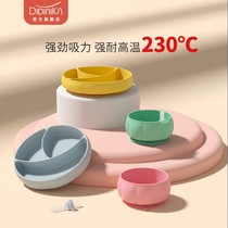 Didinica baby dinner plate Lattice Tray One-piece Baby Schooled Silicone Straw Bowls Children Cutlery