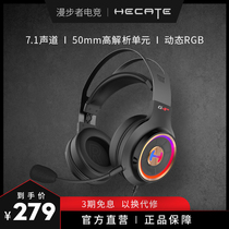 Comber HECATE G4 competitive version computer eat chicken 7 1 wired headphone headsets Desktop computer notebook electric race ear wheat usb connector with microphone listen to sound position