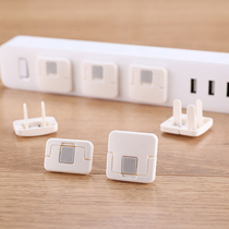 Japanese power socket protective cover child anti-electric shock baby baby safety plug household socket protective cover