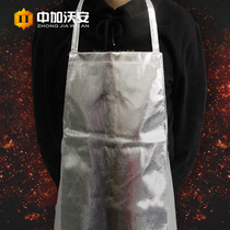 1000 degree household insulation clothing fireproof apron High temperature anti-scalding anti-heat radiation kitchen aluminum foil fireproof clothes