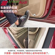 Car body rhino skin protective film door interior film handle anti-scratch anti-scratch 15CM wide
