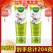 Appropriate Materia Medica Exfoliation Cream Exfoliation Facial Gel Whole Body Scrub Cream Hand and Foot Ladies 7 Generation