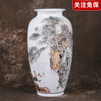 Age old porcelain Department 70s Gunforce porcelain factory to produce Porcelain Mineral Raw Materials Pendulum vase Haiyan ZLW037