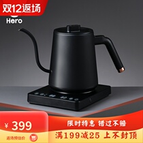 Hero temperature control hand brewing coffee pot household small mouth unnamed electric kettle long mouth tea temperature control electric hand Flushing pot