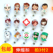 Cute cartoon easy pull buckle hot sale buckle nurse badge work document card sleeve telescopic lanyard buckle custom clip