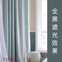 Rode 99% full blackout cotton woven Eco-friendly washable solid color hotel curtains custom bedroom living room balcony