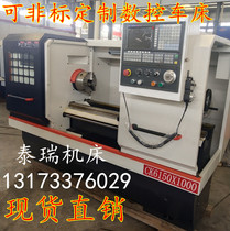 6180 CNC lathe manufacturers 6150 CNC lathe 6140 CNC lathe 6163 CNC lathe 6136 lathe