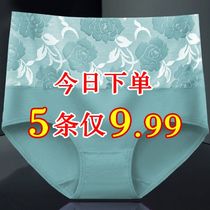 5 high-waisted belly underpants womens hip lift postpartum body sculpting buttocks non-pure cotton non-antibacterial triangle bottoms head summer