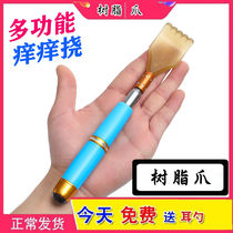 Itch scratching the back of the pickpocketer doesnt require people to catch the itch and the whole body is cute and portable back old man Leflex and scratching.