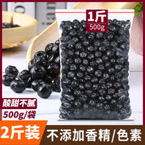 Basket dried berries 500g pack Daxinganling wild blueberry plum fresh dried fruits additive-free pregnant women children baby snacks