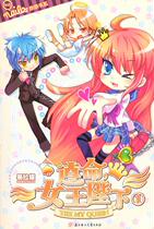 Yes Her Majesty the Queen 1 can