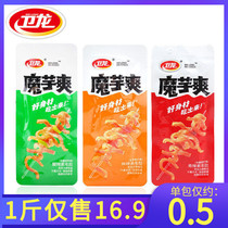 Weilong Konjac Shuang Bulk 500g Vegetarian Hairy Belly Spicy Strips Weighing Supermarket Same Style Spicy Spicy Leisure Snacks Vegetarian Meat