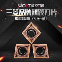 Japan Mitsubishi rough boring blade CCMT09 steel parts special inner hole turning blade VP15TF CNC blade boring