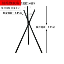 Opening flower basket flower stand three fork solid wood black flower stand Flower pot stand tripod Flower basket flower arrangement stand Triangle stand