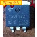 30F132 3DF132 GT30F132 LCD power field effect tube TO-263