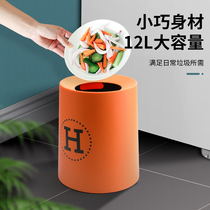 Trash can home Net red light luxury Nordic wind ins creative living room bedroom bathroom toilet garbage bucket simple