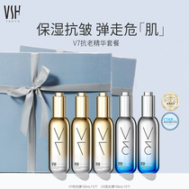 Japanese original imported Weis Hull Anti-Wrinkle Repair essence VSH Weis Hull V7 time bomb essence l