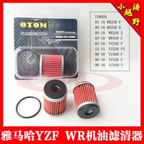 OTOM WRYZF250450 off-road motorcycle oil filter element oil grid filter filter