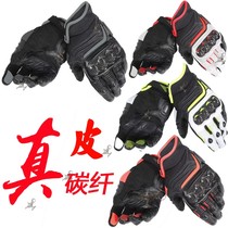  Dan carbon fiber motorcycle racing motorcycle street car racing gloves leather Carbon fiber protective fall protection gloves