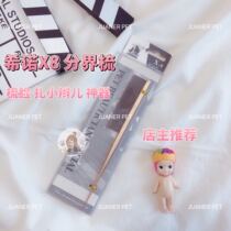 The owner recommends Shino X8 aluminum demarcation comb than bear Teddy Schnauzer face comb and braids