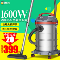 Geno high power barrel office car wash home decoration special hotel carpet strong hotel vacuum cleaner