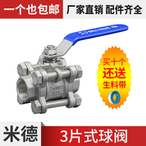 201 Three-piece ball valve 304 butt welding ball valve 3ps piece 316 sanitary screw buckle manual high pressure tooth inner wire