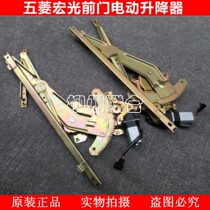 Suitable for pentarhombus light macro light S old front door electric lifter with motor lift window machine rocking window machine