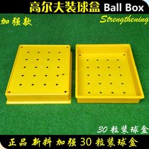 Ball box Golf Ball Box 30 Grain Packed Ball-framed Balls Basket Golf Serve Box Yellow Boxed Plastic