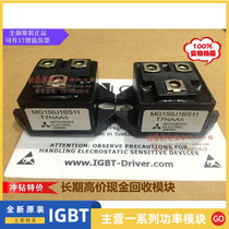  Toshiba original MG75J1BS11 MG100J1BS11 MG150J1BS11 MG25J1BS11 spot