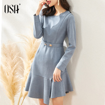 OSA high end light luxury fishtail dress women autumn and winter 2021 new long waist slim celebrity skirt