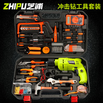 Shibaura impact drill toolbox set Multi-function maintenance tools Household electrician Woodworking hardware tool set
