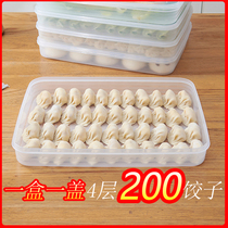 Frozen dumpling box frozen dumpling household large dumpling box food grade large capacity multi-layer wonton refrigerator storage box