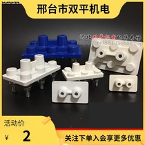 Motor terminal board three-phase motor terminal board Y132 wiring row 7 5 motor terminal 30KW