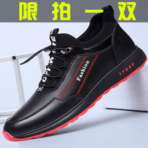 2021 spring board shoes trend mens shoes casual and versatile Korean version of sports mens new shoes mens fashion shoes leather shoes
