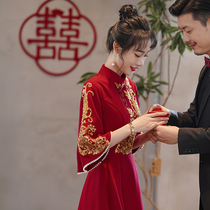 Cheongsam toast 2021 new wine red wedding bride winter Chinese style back dress engagement slim long