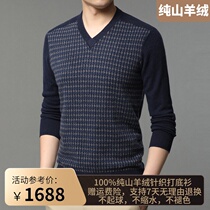 Ordos City Mens 100 Pure Cashmere Sweater Winter V-neck Style Thickened Middle-aged Chicken Heart Collar Business Knit