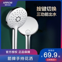 Wrigley pressurized rain shower shower head set Home bath super pressurized handheld bathroom shower head