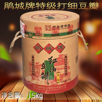 Yancheng brand Pixian bean paste Super Sichuan bean paste special red oil bean paste 15kg braised bean paste