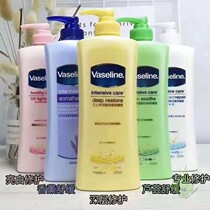 Hong Kong version of Vaseline body milk 400ml bright white Repair Lotion Aloe Vera moisturizing body lotion