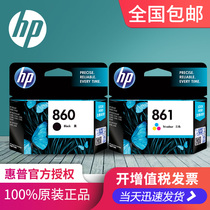 Original HP 860 cartridge 861 D4368 J5788 J6488 C4288 C4488 D5368