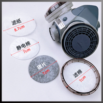 White round dust-proof cotton DR28SU2K filter element protective cotton filter cotton filter paper with double loose mask