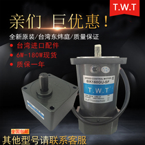 TWT motor 5IK150GU-YM 5RK150GU-YM Dongweiting motor 150W three-phase with brake motor