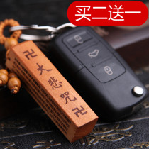 Mahogany keychain black sandalwood key chain heart scriptures great sorrow curse scripture creative car key pendant men and women safe