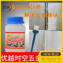 Pickling paste Stainless steel passivation paste Bright liquid Weld cleaner Welding spot welding scar Welding solder joint treatment polishing agent