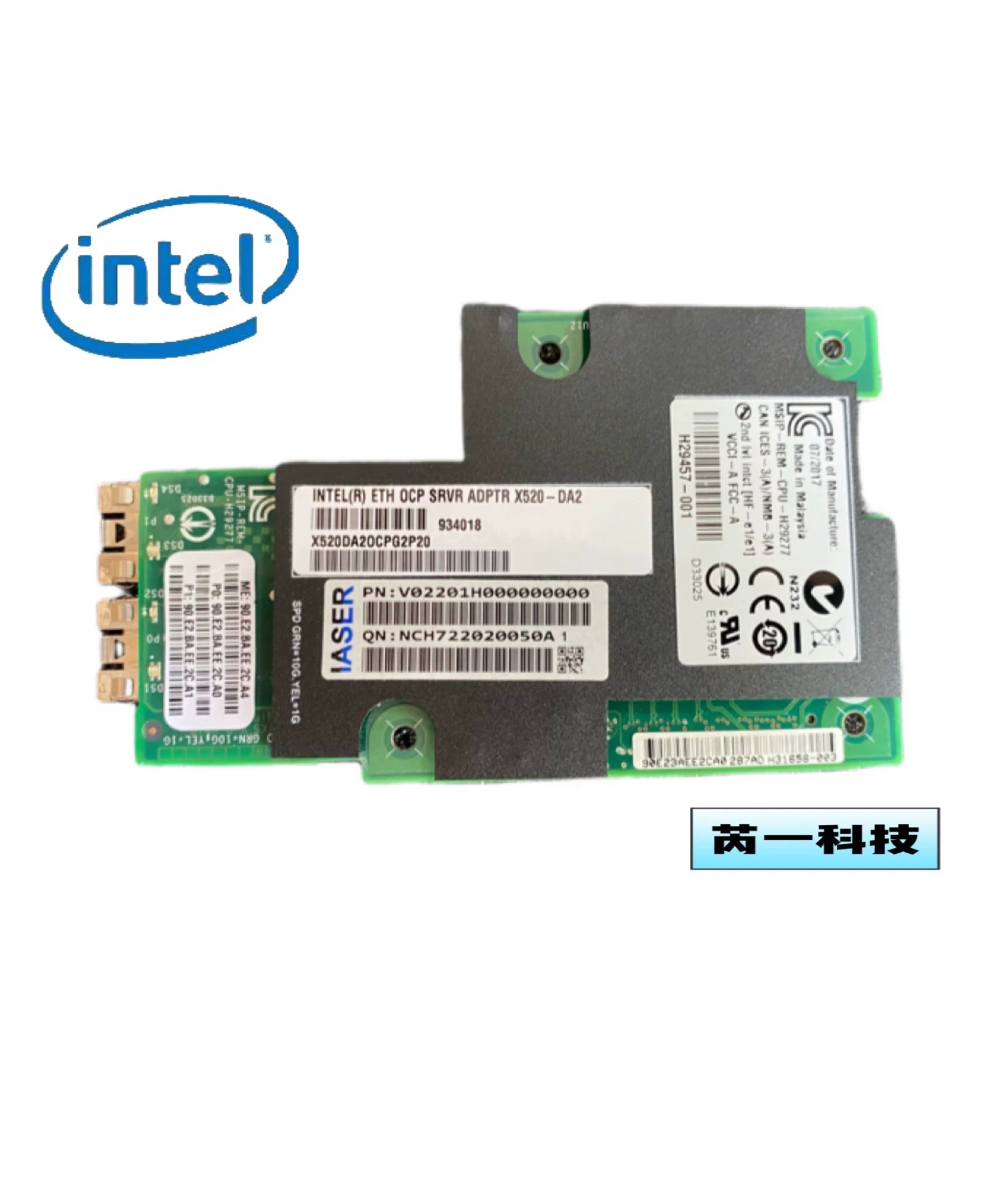Оригинальная Intel Intel X520DA2OCPG2P200 миллионов Dual овая сетевая карта 82599 OCP X520