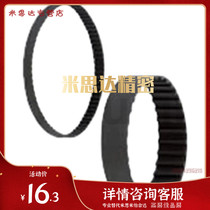 Synchronous toothed belt HTBN216S3M-60 100 150HTBN2160S8M-150 250300